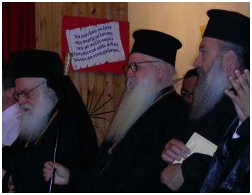  Νέος επίσκοπος στην Ορθοδοξη Εκκλησία της Αλβανίας